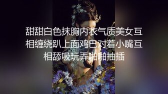 【，这是什么神仙屁股，朋友，你见过逼会叫吗，咕叽咕叽d (6)