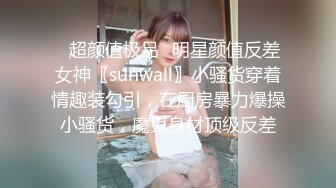 爱豆传媒ID5377身体力行的女推销员-米兰