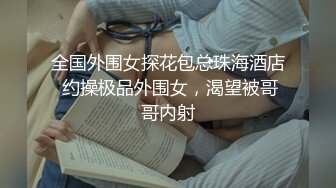 【稀有厕拍】某师范大学宿舍楼和教学楼厕拍收录 大学零散厕拍，有几个颜值真的高【310V】 (25)