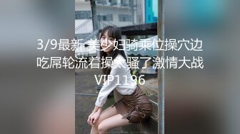 无水印10/11 大美人白富美瓜子脸丰胸美乳黑丝丝袜塞逼里淫声尖叫VIP1196