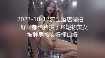 高颜值美乳性感的新婚良家小少妇下班偷偷和同事开房,淫叫：操死我,别人没你粗