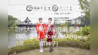 壯漢約省城高校長腿美女開房半推半就扒光衣物連幹兩炮 720p