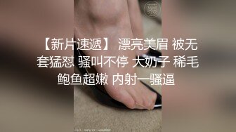 【新片速遞】满眼都是欲望的小少妇，开档黑丝露脸诱惑，口交大鸡巴吸蛋蛋样子好骚，让大哥床上床下干的高潮迭起浪叫不止