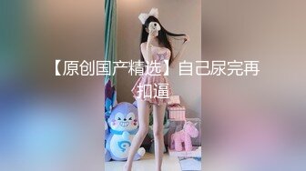 PMC-116.雪霏.神棍风水师爆操风韵少妇.插入阳具破解淫秽阴气.蜜桃影像传媒