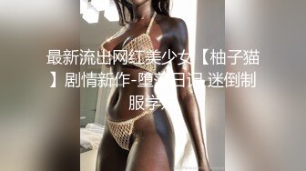 麻豆传媒 tz-110 父亲节迷奸巨乳女儿-小岛凛