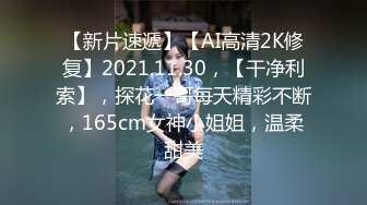 【全網首發】【網曝門事件】嫩模美少女『肉包』與信義趙又廷TONY性愛私拍流出 嬌俏美女騎乘很會扭動 高清720P版