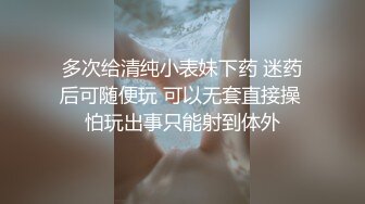 kcf9.com-极品清纯班花级小仙女 遭男友各种姿势疯狂输出 匀称身材硬了就开搞 后入啪啪响媚吟娇喘 (2)