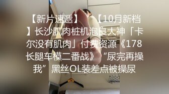 STP32482 清纯学妹顶级反差清纯小嫩妹 想被任何男人操，性感的白袜搭配极品的身材清纯靓丽，青春的肉体肆意蹂躏