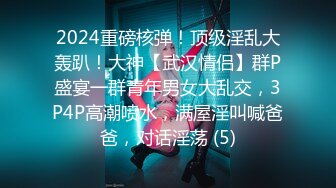 10万粉极品身材颜值巅峰比女人还女人清纯外围T【小奶油】私拍，被金主各种玩肏，嗲声嗲气雌雄难辨直男最爱 (3)