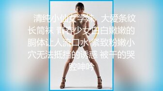 最新汤不热网红美乳女神『丁丁』大尺度私拍流出 纯天然美女 圆润美乳 长腿细腰 高清私拍500P 高清720P版