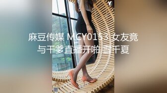 小伙网约高端兼职外围美女现金支付，服务态度极好吸吮舔屌，蜜桃美臀骑乘扭动，扛起双腿猛操站立后入