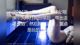 【2024猫眼TP第二季】☀️☀️超刺激最新酒店和公寓偷拍情侣啪啪，叫声淫荡110V[某房精华完整原版] (18)