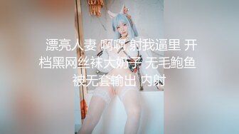 【超顶❤️猎艳大神】T神❤️ 堕入盘丝洞双飞起步4P大战情趣黑丝奴婢 淫息娇喘蜜穴侍奉 尽情抽送蜜穴 帝王级享受