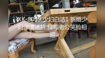 柳州高颜值爆乳丰臀莫菁高端草鲍视频流出合集第5部