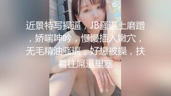 丽水妹子