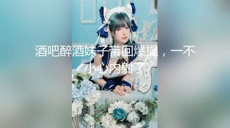 【清野】脱光了跳科目三，极品女神，当今最热门的热舞金曲，美炸了，老头看了都要硬 (5)