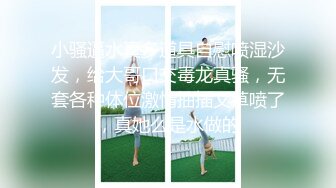 高颜值蛇精脸反差母狗留学生「Emma」OF露脸大尺度私拍 模特身材阿黑颜欲求不满操老外【第二弹】