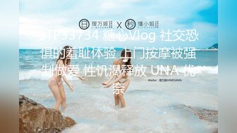 最新无水印首发 极品A4腰蜜桃臀女神【wishOne】推特 umate会员福利 后入啪啪相当带感