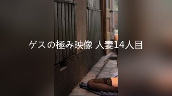 查小理新母狗【草莓老师】难忘的生日圣水火锅，存了3天2升的尿，无任何调味的锅底