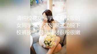 【新片速遞】 3P朋友的骚老婆❤️床上啪啪的销魂呐喊声~至今令我回味无穷~关键朋友还在边上看着我操❤️真的是太刺激啦！