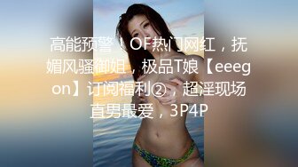 天使般的小姐姐！推特S级身材极限露出女神【你的小可爱】各种闹市区人前露出阴毛超有个性