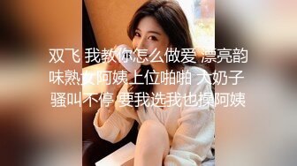 【全网稀有资源】360星星房偷拍精选-婴儿肥白肤滑嫩美女深深插入 娇喘呻吟特别诱人