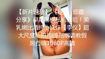 顶级超人气爆乳女神 ▌乐乐▌经典痴汉电车《尾行》侵犯女神 尾随强势后入肏弄尤物