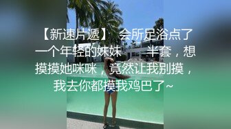 勾搭上旅游团认识的眼镜熟女老嫂子 内心极度放荡不做作 口得真爽操得她啊啊啊浪叫不止