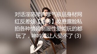 高顏S級氣質25歲外企白領戀上洋棍啪啪自拍一鏡到底進去那一刻就叫個不停女上猛坐內射