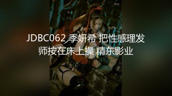 【新片速遞】姐妹榨汁机，最刺激的双飞，颜值身材均属上乘，既美又骚给大哥舔鸡巴，大哥还舔逼轮草抽插草了逼给闺蜜舔