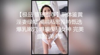 猫爪传媒 MMZ-044《女房客之性诱惑》爱恋女房客 肉体火热缠绵