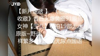 STP27077 极品清纯酥耳吟声反差美少女▌小橘妹妹▌学习委员沦为性奴 狂肏嫩穴拉丝爆浆 性爱快感征服清纯欲女 VIP0600