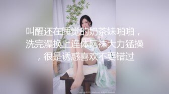 【超顶绿帽大神】91小懒猫调教母狗校花女友甄选露出自慰取外卖惊呆小哥共享极品娇媚女友越漂亮越反差会玩