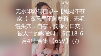 STP30069 國產AV 星空無限傳媒 XKQP002 用肉棒滿足發春的妹妹 沈湘妮(湘湘)