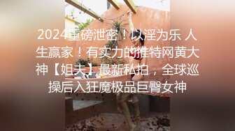 MDX0065 麻豆AV MDX 表哥的致富秘诀 致富哥钱诱淫娃妹 黑丝表妹 沈娜娜