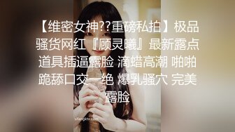 【娇软可骑】校花级女神，好几场，无套内射，干喷尿了，美女鲍鱼缓缓流出精液 (2)