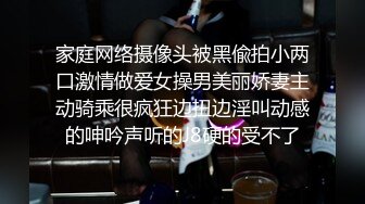 极品福利分享 推特甜妹教主 清纯可爱反差萌萝莉嫩妹【韵酱】土豪露脸定制，裸舞、自摸、呲尿爽 (12)