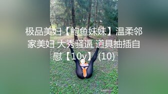 两次拍摄小姐姐！粉内湿了！男友要被绿？-1