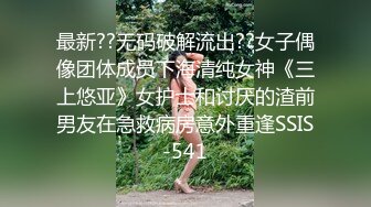 高端泄密流出❤️极品眼镜反差婊大学生美女陈丽梅被金主爸爸调教骚母狗嘴里含假屌小鸡巴插骚逼表情痛苦