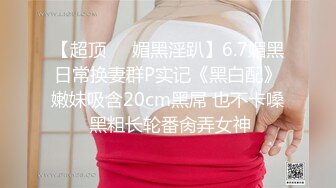 G奶女神【激情少女】自慰口爆乳交浴缸啪啪~顶级视觉盛宴