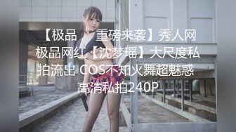 STP25996 ?调教淫奴? 大神调教痴女学生母狗属性▌小二先生▌情色护士舔菊 窒息暴力性爱淫荡至极 嫩穴操肿口爆肉奴 VIP2209