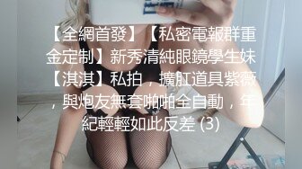   舞蹈系嫩妹超极品身材学舞蹈的校花级小妹妹 前凸后翘高挑大长腿 带上项圈小狗铃铛 做爸爸的小母狗