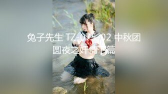 【至尊级萝莉学妹】91极品新人『兔兔』精品新作-小妹穿的好撩人 忍不住抽屌在家肆意爆操她的小嫩逼