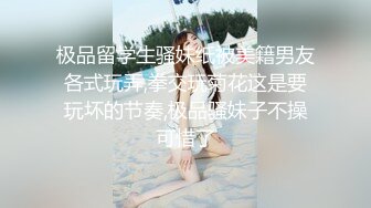 [原创] 【首次露脸】济南市中区反差女大学生Jk白袜约炮被内射