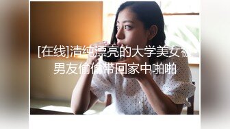 外围女神场不间断 170cm平面模特  69啪啪  给你想看的全部 买春神作 且看且珍惜