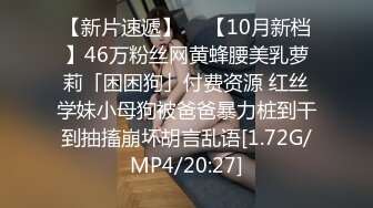 迷人的女孩想被狠狠地操一顿，为了新鲜事她什么都愿意做