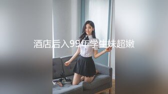 美国高颜值粉嫩TS伪娘人妖❤️sadie❤️Onlyfans最新合集【194V】 (84)