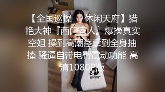 红斯灯影像RS-016 巨乳人妻淫战骚尻小三-孟若羽