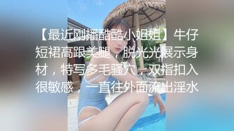 ❤️爆操女神小菊花❤️被爸爸干小屁屁爸爸一点都不怜香惜玉，首次挑战肛门好舒服好刺激大鸡吧直接对着屁股操被射了满满一屁眼