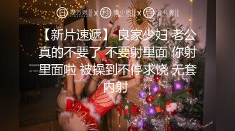 ❤️乐橙云上帝视角偸拍真实学生情侣开房嗨皮，还玩起了Q奸模式，小伙子喜欢抠逼玩，清晰对话